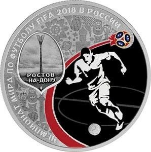 Купить 3 рубля 2018 СПМД Proof Чемпионат мира по футболу  2018 в России, Ростов-на-Дону выпуск 2017