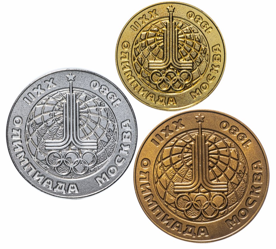 купить Набор памятных медалей, посвященный XXII Олимпиаде в Москве 1980 (3 медали в футляре)