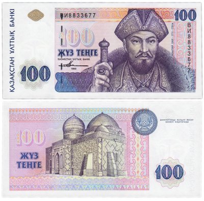 купить Казахстан 100 тенге 1993 (Pick 13a)