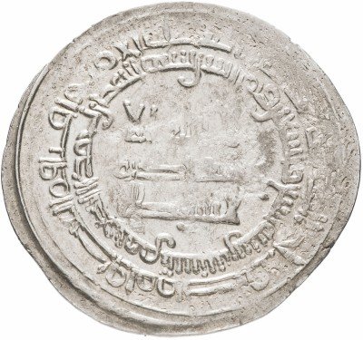 купить Саманиды Ахмад бен Исмаил, Дирхем.Чекан Шаш, 295-301г.х.