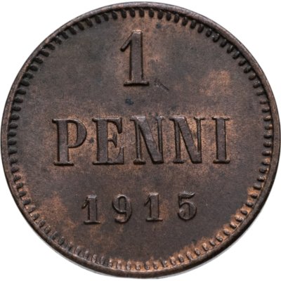 купить 1 пенни (penni) 1915 Российская Финляндия