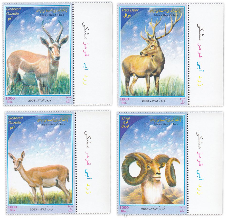купить Иран набор из 4 марок 2003 "Фауна"