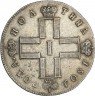 Купить полтина 1801 года СМ-ОМ
