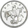 Купить Болгария 10 стотинок 1999