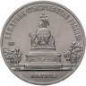 Купить 5 рублей 1988 "Софийский собор в Киеве"