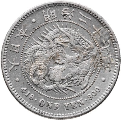 купить Япония 1 йена (yen) 1894