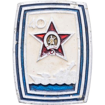 купить Знак "Феодосия. 40 лет. Корабль" СССР