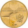 Купить Польша 2 злотых (zlote) 2003 "25 лет Понтификата Иоанна Павла II"