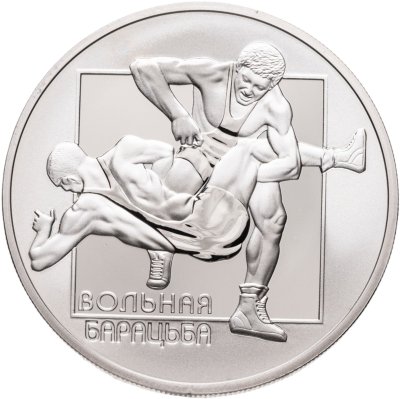 купить Беларусь 1 рубль 2003 "Вольная борьба"