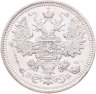 Купить 15 копеек 1908 СПБ-ЭБ