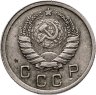 Купить 10 копеек 1939