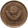 Купить 1 копейка 1962