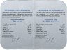 Купить Беларусь 20 рублей 2024 "200 лет Августовскому каналу" в капсуле с сертификатом
