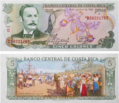 купить Коста Рика 5 колон 1989 год Pick-236d