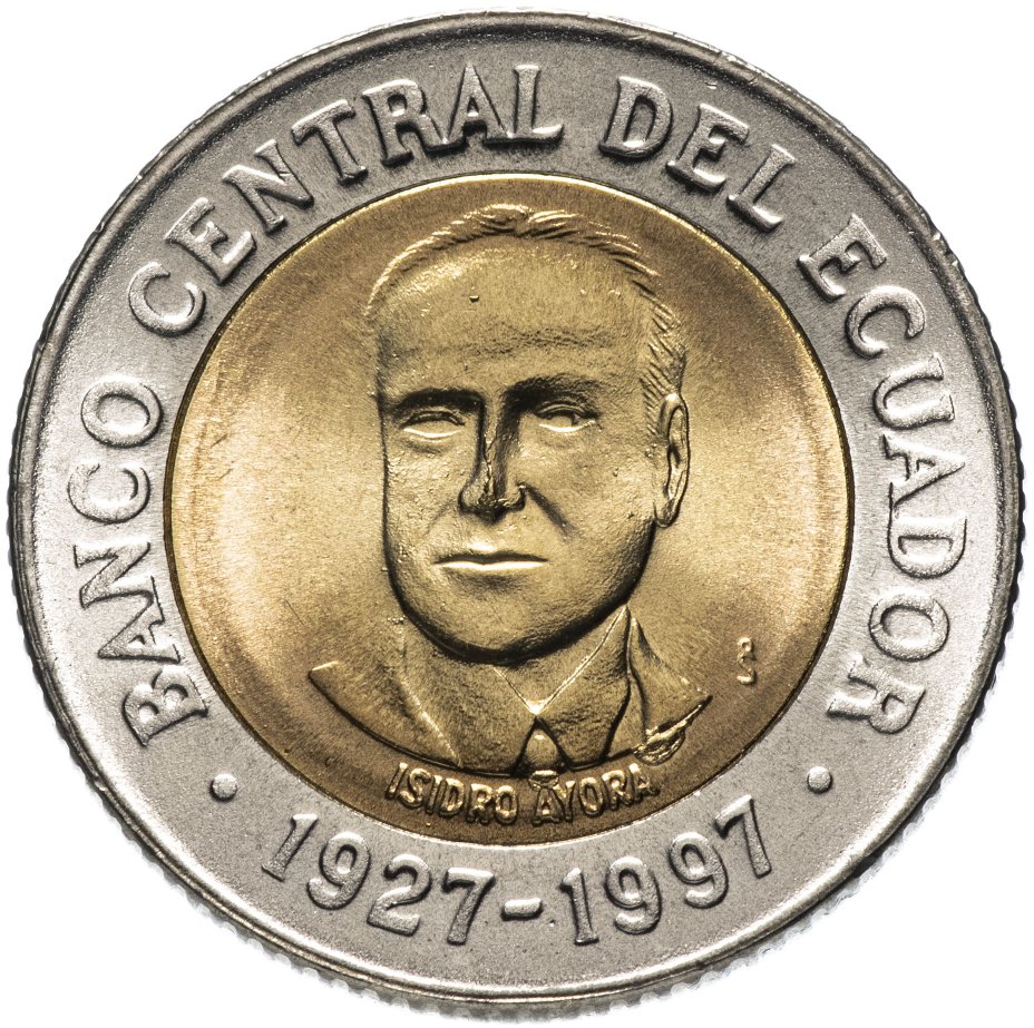 купить Эквадор 500 сукре (sucres) 1997 "70 лет Центробанку"