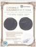 Купить Римская империя, Константин I Великий, 337-340 год, Посмертный нуммий