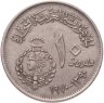 Купить Египет 10 пиастров (piastres) 1970 "50 лет Банку Египта"