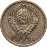 Купить 2 копейки 1965