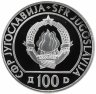 Купить Югославия 100 динаров (динара, dinara) 1990 "29-я шахматная олимпиада"