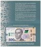 Купить Украина 500 гривен 2021 (2022) "300 лет со дня рождения Григория Сковорода" UNC буклет