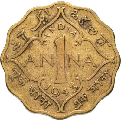 купить Индия (Британская) 1 анна (anna) 1943 Без отметки монетного двора