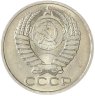 Купить 50 копеек 1990