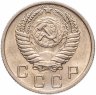 Купить 10 копеек 1950