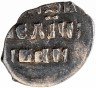 Купить Денга (полкопейки) Ивана Грозного, Тверь