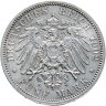Купить Германская Империя, Баден 5 марок (mark) 1902 "50 лет правлению Фридриха I"