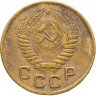 Купить 1 копейка 1953