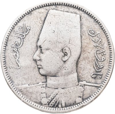 купить Египет 5 пиастров (piastres) 1937