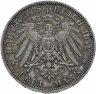 Купить Германская империя (Гамбург) 3 марки 1912