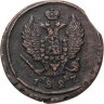 Купить 2 копейки 1827 ЕМ-ИК