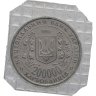 Купить Украина 200000 карбованцев 1995 Богдан Хмельницкий в запайке