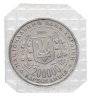 Купить Украина 200000 карбованцев 1995 Богдан Хмельницкий в запайке