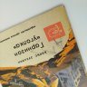 Купить Набор из 4-х детских книг (С. Георгиевская "Матрос Капитолина", Б. Зубавин "Гарнизон "уголка", Н. Фёдоров "Про нашу армию", П. Гаврилов "На баррикаде"), бумага, печать, Издательство «Детская литература» (Детгиз), СССР, 1969-1985 гг.
