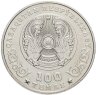 Купить Казахстан 100 тенге 2020 "75 лет Победе в Великой Отечественной войне"