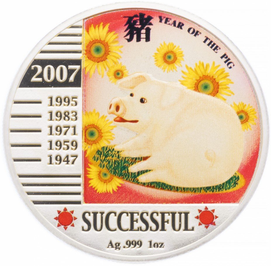купить Остров Ниуэ 1 доллар 2007 "Год свиньи: Успех"