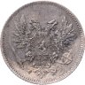Купить 25 пенни (pennia) 1917 S гербовый орёл без корон, Российская Финляндия