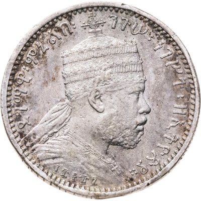 купить Эфиопия 1/8 быра (birr) 1895