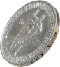 Купить Германия 5 рейхсмарок (reichsmark) 1925 "Тысячелетие Рейнской области"