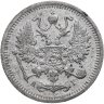 Купить 10 копеек 1896 СПБ-АГ