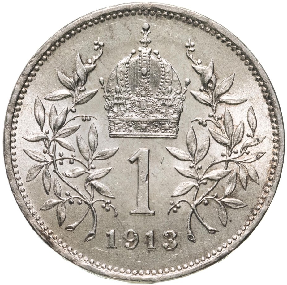 Монета Австрия 1 крона 1913 стоимостью 2150 руб.