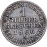 Купить Германия Пруссия 1 серебряный грош 1866 Отметка монетного двора: "A" - Берлин