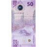 Купить Мексика 50 песо 2024 (2025) юбилейная "100 лет Банку Мексики" Рick-138  полимер