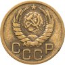 Купить 3 копейки 1946