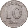 Купить Швеция 10 эре (ore) 1919