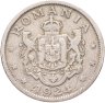 Купить Румыния 2 лея (lei) 1924