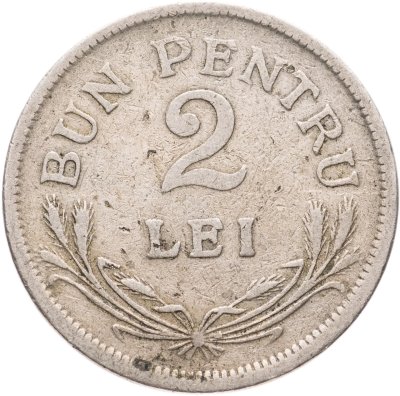 Купить Румыния 2 лея (lei) 1924