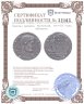 Купить Римская империя, Магненций, 350-353 годы, Майорина.